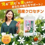 クロセチン Amazon 楽天 ヤフー等の通販価格比較 最安値 Com