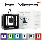 3d¥×¥ê¥ó¥¿¡¼ ËÜÂÎ The Micro Plus ¥¶¡¦¥Þ¥¤¥¯¥í Äã²Á³Ê ²ÈÄíÍÑ