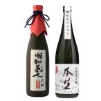 日本酒 飲み比べ 父の日 退職祝い ギフト 贈り物 おしゃれ 純米大吟醸 明和義人 × 大吟醸 白龍 本生一年熟成生原酒 720mlセット