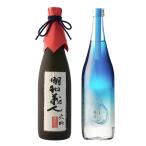 日本酒 飲み比べ 母の日 退職祝い ギフト 贈り物 おしゃれ 純米大吟醸 明和義人 × 純米大吟醸 越乃雫 720ml 2本セット