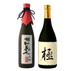 日本酒 飲み比べ 父の日 退職祝い ギフト 贈り物 おしゃれ 純米大吟醸 明和義人 × 大吟醸 極 720mlセット