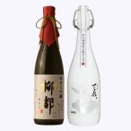 お歳暮2025日本酒ギフトプレゼン...
