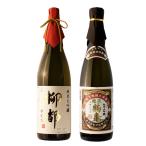 お中元夏ギフト2025日本酒飲み比...