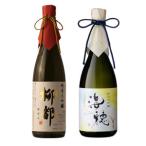 退職祝い日本酒飲み比べ春ギフトギフ...