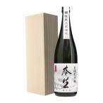 日本酒 一年熟成生原酒 大吟醸 白龍