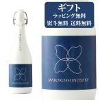 日本酒 新潟クラシックコシヒカリ純米大吟醸（柏露酒造） 720ml ソーシャルギフト対応