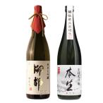 日本酒飲み比べプレゼントお中元夏ギ...