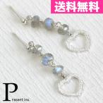 ラブラドライトピアスK10ホワイト...