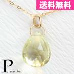 レモンクォーツK10ゴールド天然石...