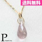 エレスチャルK10ゴールド天然石ペ...