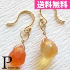 カーネリアンK10ゴールド天然石ペ...