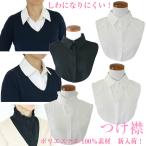  attaching collar attaching collar attaching collar attaching .. lady's shirt * wrinkle becoming difficult! polyester material! new arrival!!5300gg