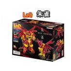 【無料ラッピング受付中 】LaQ ラキュー マスター 朱雀 RED PHOENIX 知育 ブロック 玩具 日本製 ヨシリツ