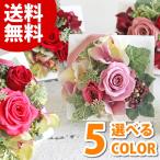 送別退職祝いプレゼントプリザーブド...