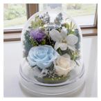 仏花 お供え花 プリザーブドフラワー ドーム型ケース 小さい仏壇用 Offering Dome 選べる5色 枯れない仏壇花