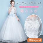 ウェディングドレス プリンセスドレス 二次会ドレス 花嫁ドレス 刺繍付き ライトドレス ウェディングドレス 半袖/二次会ドレス 結婚式ドレス