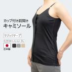  cup имеется топ нижнее белье медицинская помощь для удален резина нет передний открытие хлопок ....... входить .svenson Press taP2S57 cup имеется передний открытие топ 