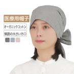  медицинская помощь для шляпа хлопок бандана женский свободно женщина медицинская помощь для удаление волос уход шляпа простой P5S09 свободно flat тканый бандана 