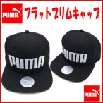 PUMA プーマ フラットブリムキャップ スポーツキャップ ゴルフキャップ 帽子 カジュアルキャップ ブラック 021460