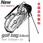 NEW バンデル BANDEL バンデルゴルフ キャディーバック 9インチ BANDELGOLF 2019golfbag シルバー 送料無料