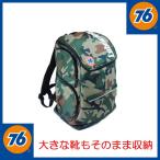 激安 リュック 大型リュック 76 ナナロク BP-7600 【カラー グリーン迷彩】通学 学生 高校生 部活 修学旅行 林間学校 林間合宿