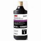 ３M　ウルトラフィーナ コンパウンド プレミアム 5949　750ml