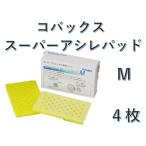 コバックス　スーパーアシレパッド　M　４枚入