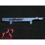 HONDA CBR400F 用 【車種】 ロゴ入り メッキ チェーン