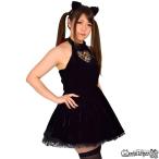 8mm 黒猫 ワンピース ギャザー キュート な ブラック キャット 猫 ネコ コスチューム 衣装 ハロウィン 仮装 イベント