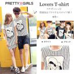 ディズニー tシャツ ペアルック tシャツ ペアルック カップル ペア Tシャツ レディース ワンピース 春夏 半袖 ストライプ