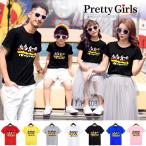 ディズニー Tシャツ/ミッキー Tシャツ/親子Tシャツ/ペアルック Tシャツ/親子T-shirt/ディズニー 親子ペア 男の子/女の子/Tシャツ / 親子服/半袖