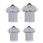 ディズニーtシャツ 親子tシャツ ペアルック Tシャツ ミッキー Tシャツ ミニー 親子t Shirt 親子 ペア 男の子 女の子 親子服 半袖 キャラクター 子供服 キッズ Buyee Buyee Japanese Proxy Service Buy From Japan Bot Online