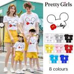 ディズニー Tシャツ/親子Tシャツ/ペアルック Tシャツ/ミッキー Tシャツ/親子T-shirt/ディズニー  /Tシャツ / 親子ペア 男の子/女の子/親子服/半袖/子供服/キッズ