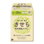 きせら 吸水素肌ライナー 20cc 28枚×24袋