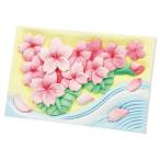 白彫板B150X100X10 ※未完成品(商品画像は作品例となります。)