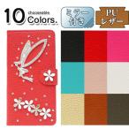 ベル スマホ ケースの人気商品 通販 価格比較 価格 Com