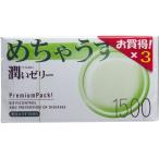 めちゃうす コンドーム 1500×3個パック