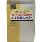 リンクルゼロゼロ 500 コンドーム 4個入