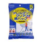 掃除機 紙パック 各社共通 に関連する売れ筋ランキングから最安値を探す Amazon 楽天 Yahoo等の最安値を検索 比較 Com