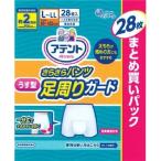 アテントうす型足周りガードL〜LL男女共用28枚