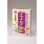 エキナセア茶 TB 単品