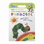 Yahoo! Yahoo!ショッピング(ヤフー ショッピング)はらぺこあおむし きりがみこうさく 14541 お家遊び おうちあそび かわいい 工作 切り紙 カラフル 絵本 男の子 女の子 グッズ キャラクター