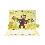 おさるのジョージ ポップアップカード (バナナ) 14717 お祝い ポストカード カード グリーティングカード かわいい キャラクター グッズ
