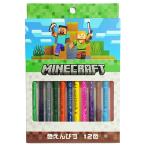 マインクラフト 色鉛筆 12色 18610 色えんぴつ マイクラ 文房具 ステーショナリー 学用品 図工 美術 アート おえかき ぬりえ 塗り絵 Minecraft 日本製 MCT-IE