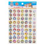 パウパトロール やったねシール 126ピース 18627 パウパト ステッカー 丸 まる 目標 ごほうびシール よくできました 文房具 PAW PATROL 2302278A