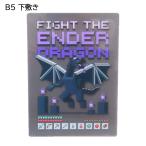  мой n craft внизу кровать B5 (enda- Dragon ) 20548 Micra товары внизу . серый канцелярские товары канцелярские принадлежности Minecraft герои игр сделано в Японии MCT-SJ6-ED