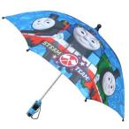 きかんしゃトーマス フィギュア付き 40cm 傘 7817 THOMAS キッズ こども 子ども カサ 雨具 トーマス 男の子 幼稚園 保育園 2才 3才 4才 ブルー キャラクター