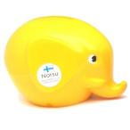 Norsu ノルス エレファントバンク (S) イエロー pud035 貯金箱 ぞう ゾウ 象 黄色 北欧 フィンランド 北欧雑貨 インテリア 雑貨 グッズ