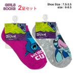 スティッチ 靴下 2足セット ( ピンク・グレー ／ 6 - 8.5インチ ) yts0773 Stitch 子供 くつした ソックス 女の子 幼児 ディズニー キャラクター ピンク グレー