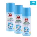 TAOYEABLOK タオヤブロック 消臭剤 フット デオドラント パウダー ( ブルーボトル 3個 セット ) yts1138 靴消臭 靴 くつ 消臭 脱臭 粉 除菌 革靴 シューズ